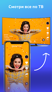 Screen Mirroring - Smart View скриншот 4