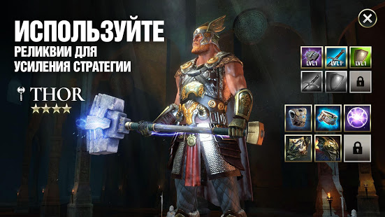 Dawn of Titans скриншот 3