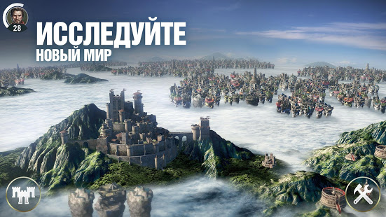 Dawn of Titans скриншот 6