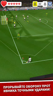 Score! Hero скриншот 4