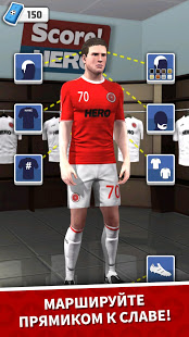Score! Hero скриншот 6