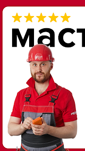 Профи скриншот 5