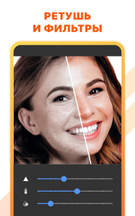 FitPix скриншот 2