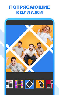 FitPix скриншот 3