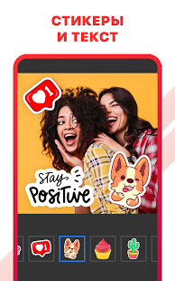 FitPix скриншот 4