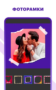 FitPix скриншот 5