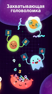 Numberzilla скриншот 3