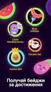 Numberzilla скриншот 6