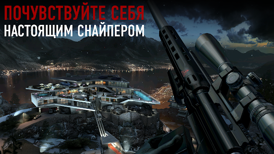Hitman Снайпер (Hitman Sniper) скриншот 2