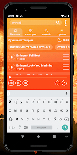 Рингтоны на звонок скриншот 5