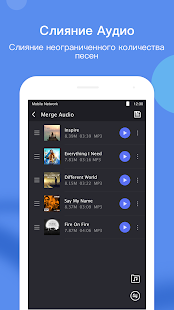 Музыкальный редактор скриншот 4