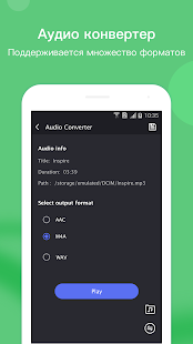 Музыкальный редактор скриншот 6