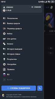1win скачать на андроид бесплатно 1win скачать на андроид бесплатно как выводят деньги с казино вулкан