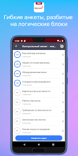Imredi Audit Pro скриншот 5