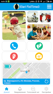 ELARI SafeFamily скриншот 2