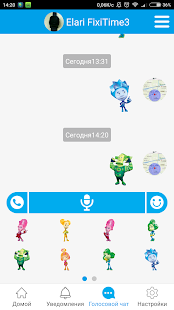 ELARI SafeFamily скриншот 4