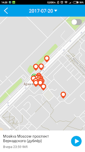 ELARI SafeFamily скриншот 6