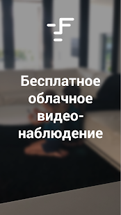 Faceter скриншот 2