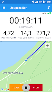 Бег скриншот 2