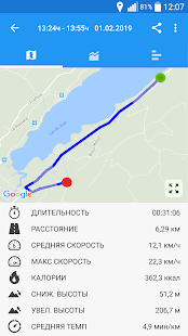 Бег скриншот 3