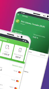 Ренессанс Кредит скриншот 3