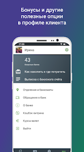 Ренессанс Кредит скриншот 5