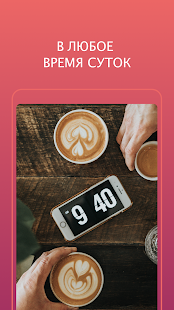 VisionUp - Гимнастика для глаз скриншот 6