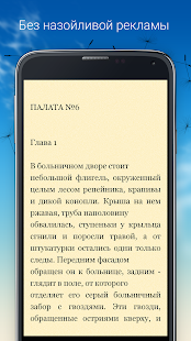 Домашняя Библиотека скриншот 4