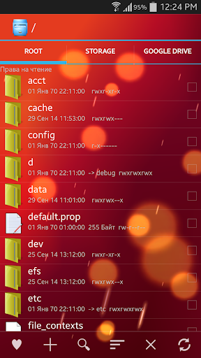 Explorer скриншот 2