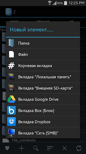 Explorer скриншот 3