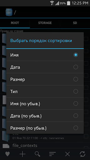 Explorer скриншот 5