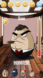 Яйцо 2 скриншот 2