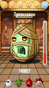 Яйцо 2 скриншот 3