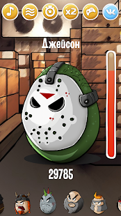 Яйцо 2 скриншот 4