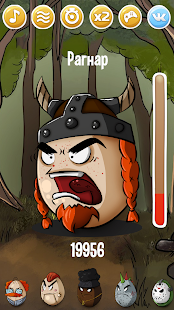 Яйцо 2 скриншот 5