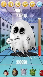 Яйцо 2 скриншот 6