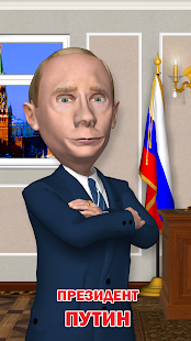 Боссы скриншот 3