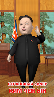 Боссы скриншот 4