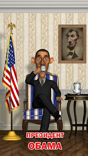 Боссы скриншот 5