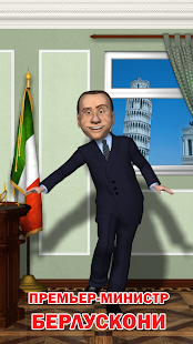 Боссы скриншот 6