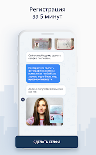 BelkaCar каршеринг скриншот 5