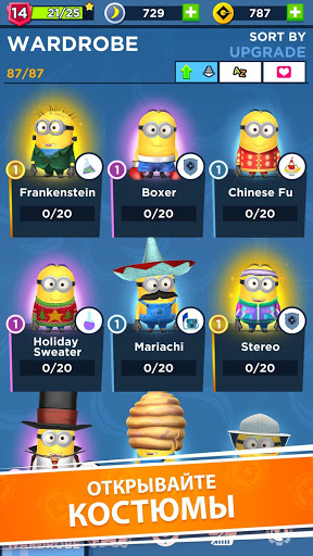Minion Rush скриншот 2