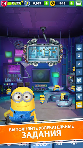 Minion Rush скриншот 4