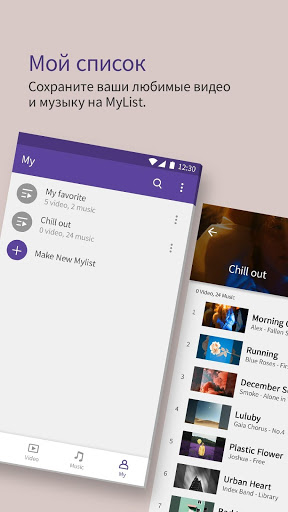 KMPlayer скриншот 2