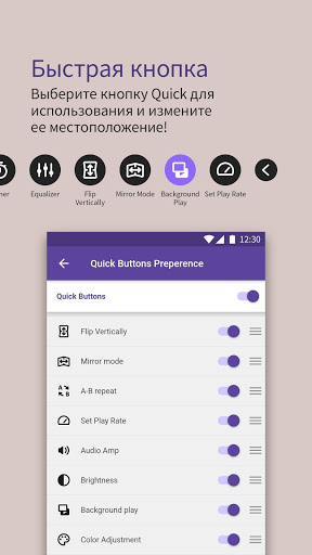 KMPlayer скриншот 3