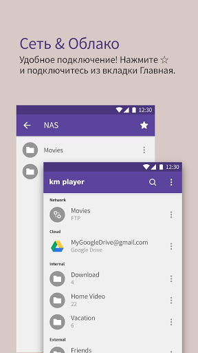 KMPlayer скриншот 5