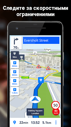 Sygic GPS Navigation & Maps скриншот 3