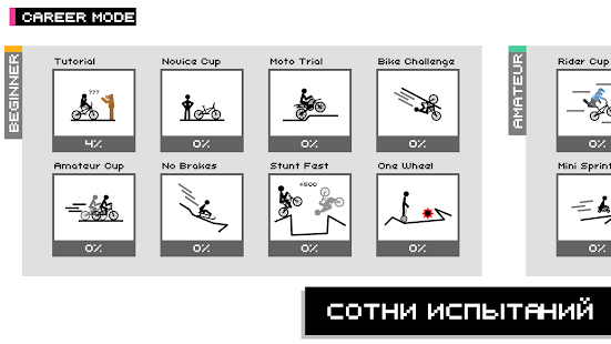 Draw Rider: Велосипедные Гонки скриншот 3