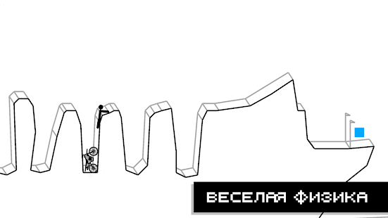 Draw Rider: Велосипедные Гонки скриншот 4