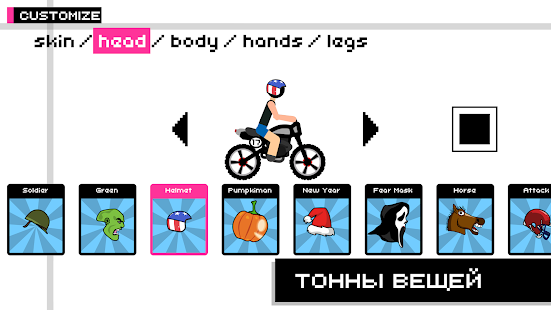 Draw Rider: Велосипедные Гонки скриншот 6